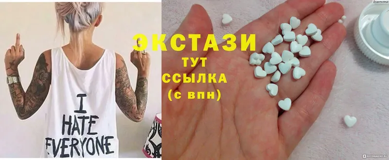 купить наркотик  Красноуфимск  Ecstasy VHQ 