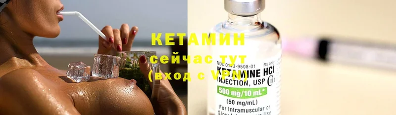 что такое   blacksprut маркетплейс  КЕТАМИН ketamine  Красноуфимск 