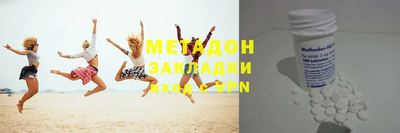 МЕТАДОН methadone  ссылка на мегу ССЫЛКА  Красноуфимск 