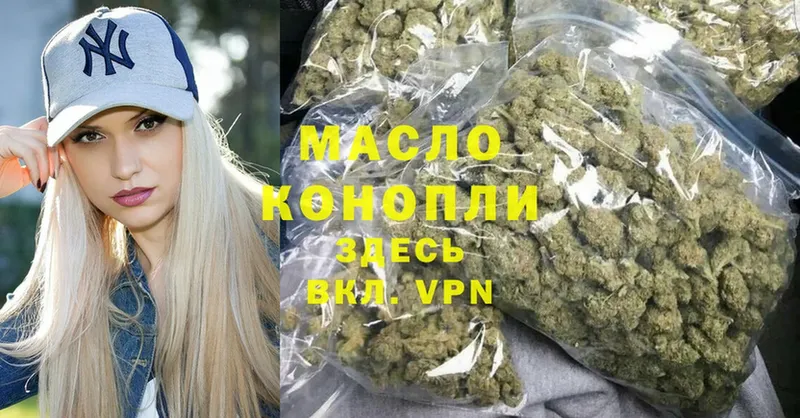 MEGA   Красноуфимск  Дистиллят ТГК концентрат 